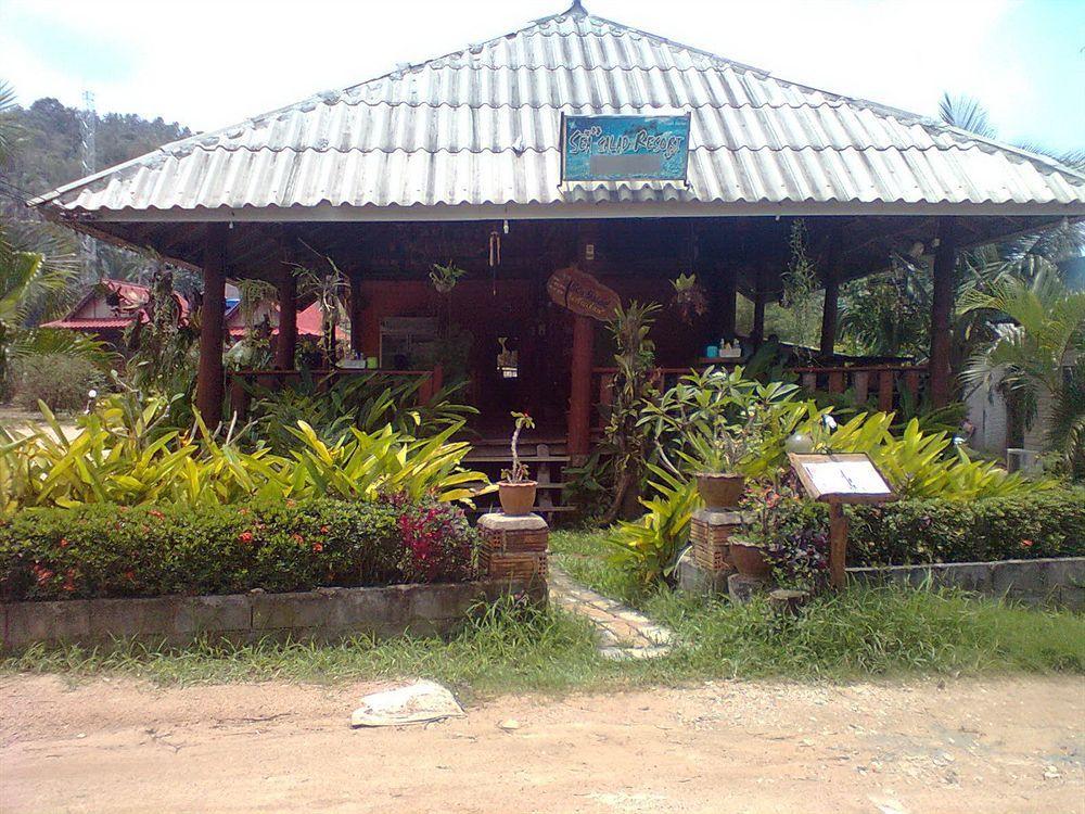 Sea Salad Resort Ko Pha Ngan Zewnętrze zdjęcie